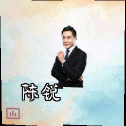 陈锐