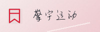 合作伙伴