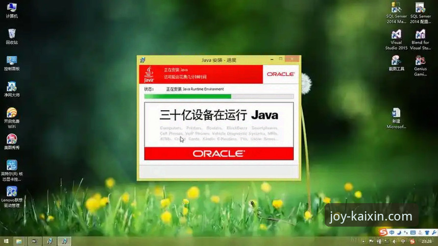 开心体育对比安装失败实用解决指南：从问题诊断到完美安装的完整流程